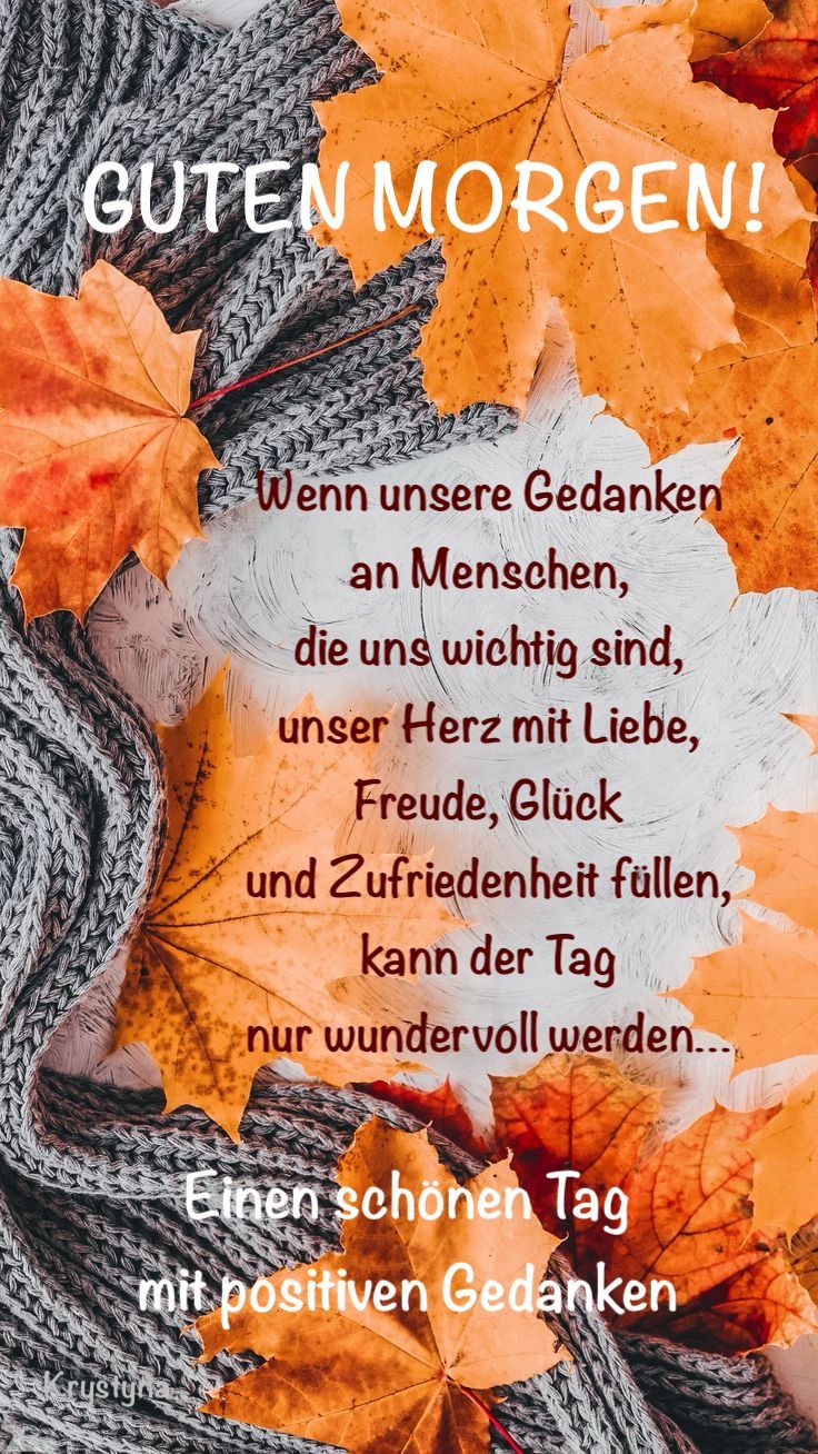 GUTEN MORGEN!

Wenn unsere Gedanken
an Menschen,
die uns wichtig sind,
unser Herz mit Liebe,
Freude, Glück
und Zufriedenheit füllen,
kann der Tag
nur wundervoll werden...

Einen schönen Tag
mit positiven Gedanken