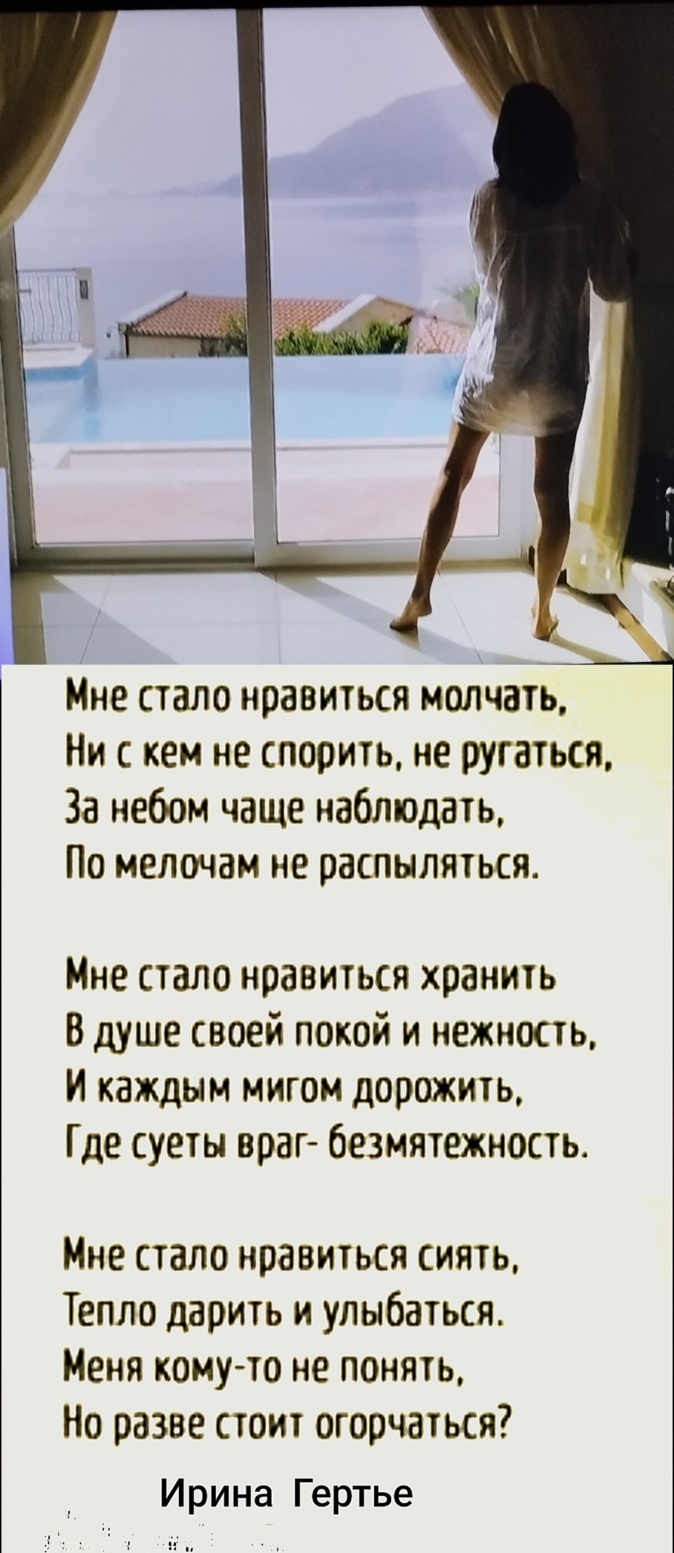 My name is Anton Original No no