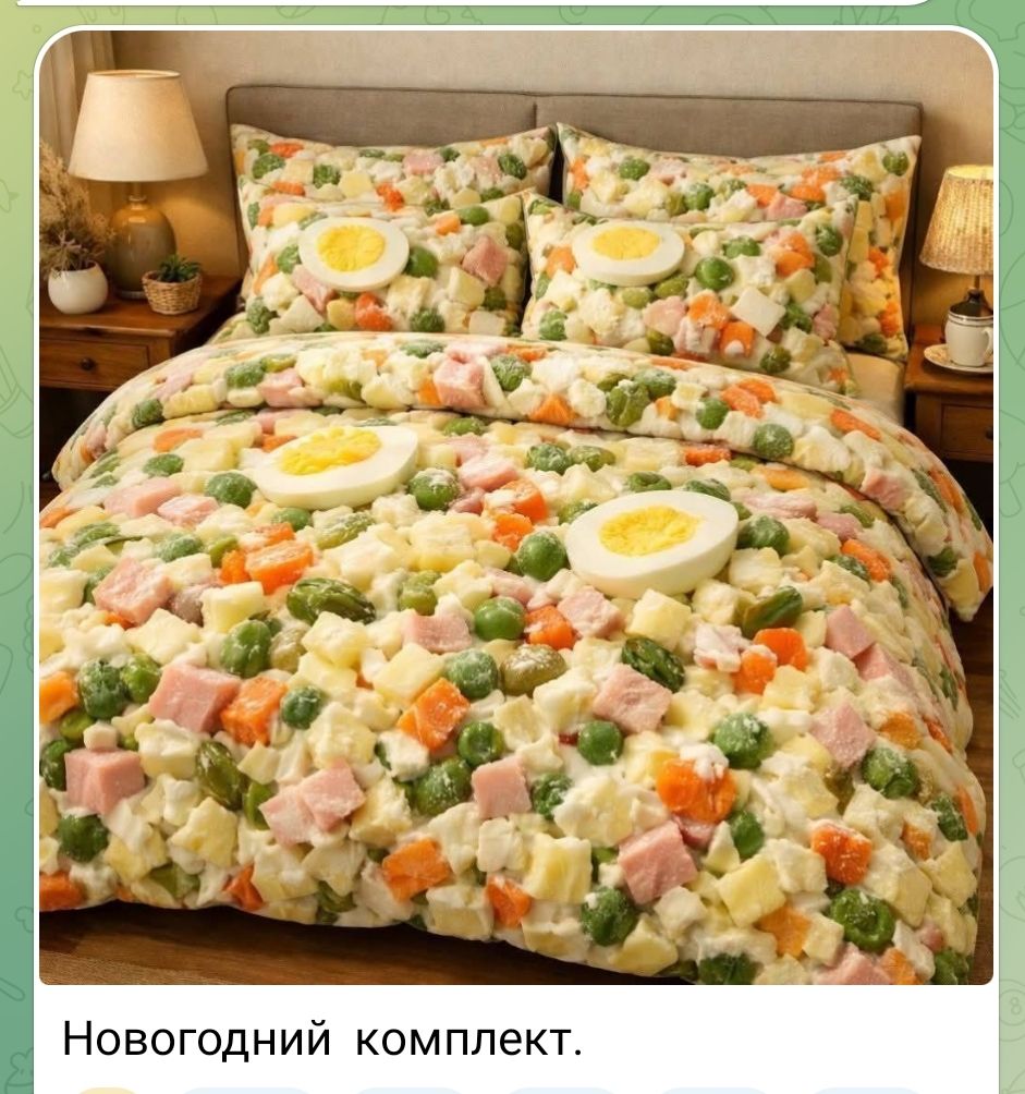 Новогодний комплект.