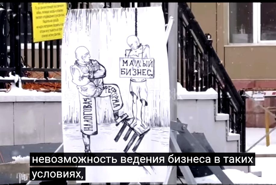 невозможность ведения бизнеса в таких условиях,