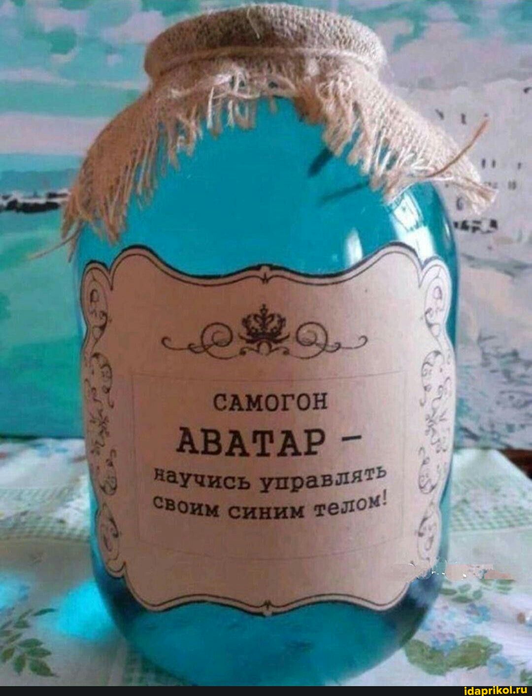 СШОГОН АВАТАР Учись управпд Щ шик тет
