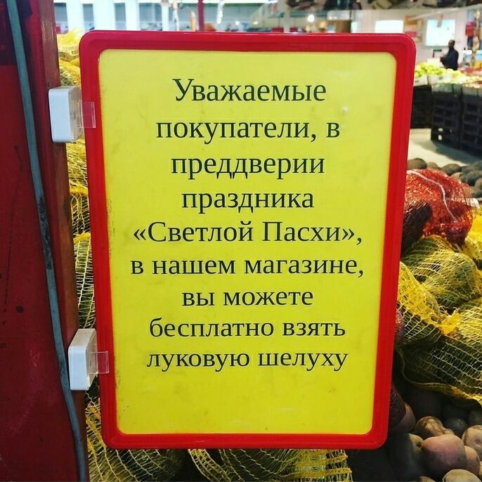 Уважаемые