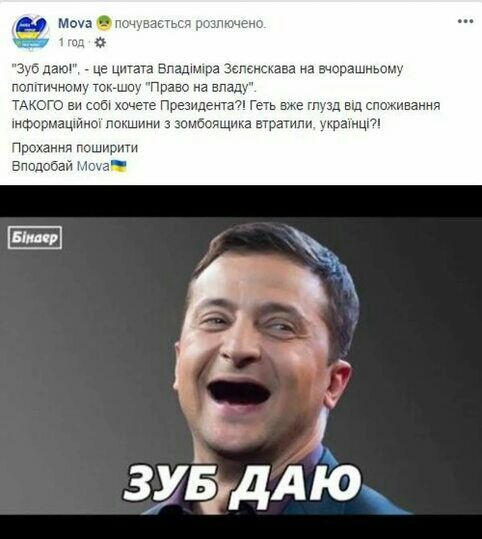 М Ь дзы ц гш апдпцра Заткни из шцдашньщм пштгнчиш и Прага наелад тт Хитв Пр ндтянгем Пхздещцпітпванма мжшчяшнно мш м сащпдегаплн ч ш
