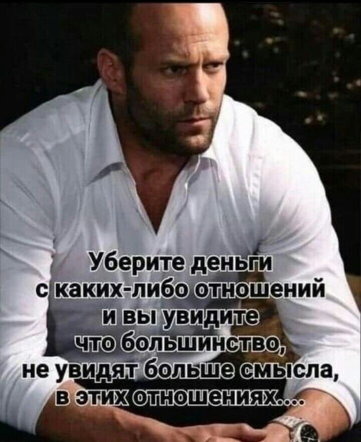 едких либо отношений Уберите день