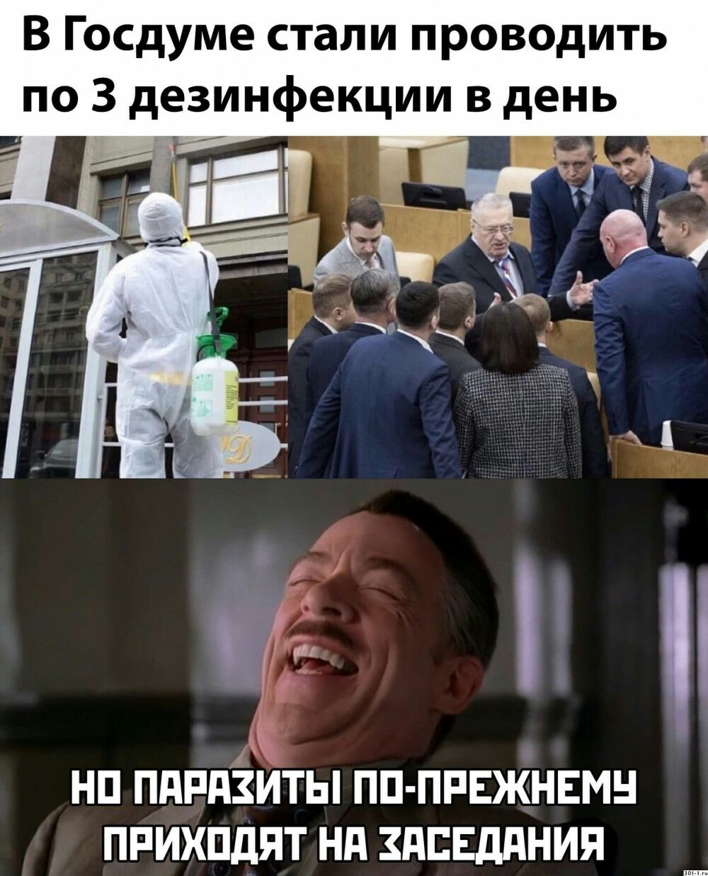 В Госдуме стали проводить _ НП ППРПЁИТЫ ПП ПРЕЖНЕМН ПРИХПдПТ Нд ЗППЕддНИЯ