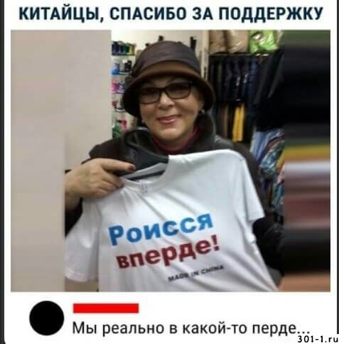 китдйцы спдсиво зд поддержку Мы реально в какойто пердезъ