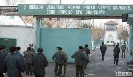 Б шит И ИИЁЕ ад ЕП ИМЕНИ