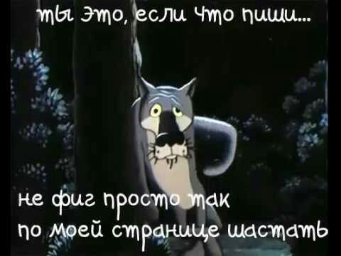 мы это если Что пиши не фиг Ро по моей сш