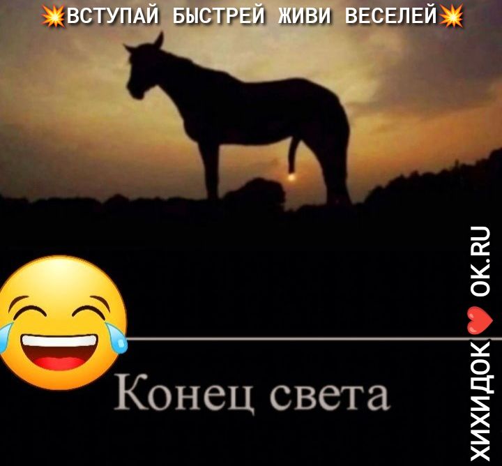 320 ОЦЗХЗХ Конец света