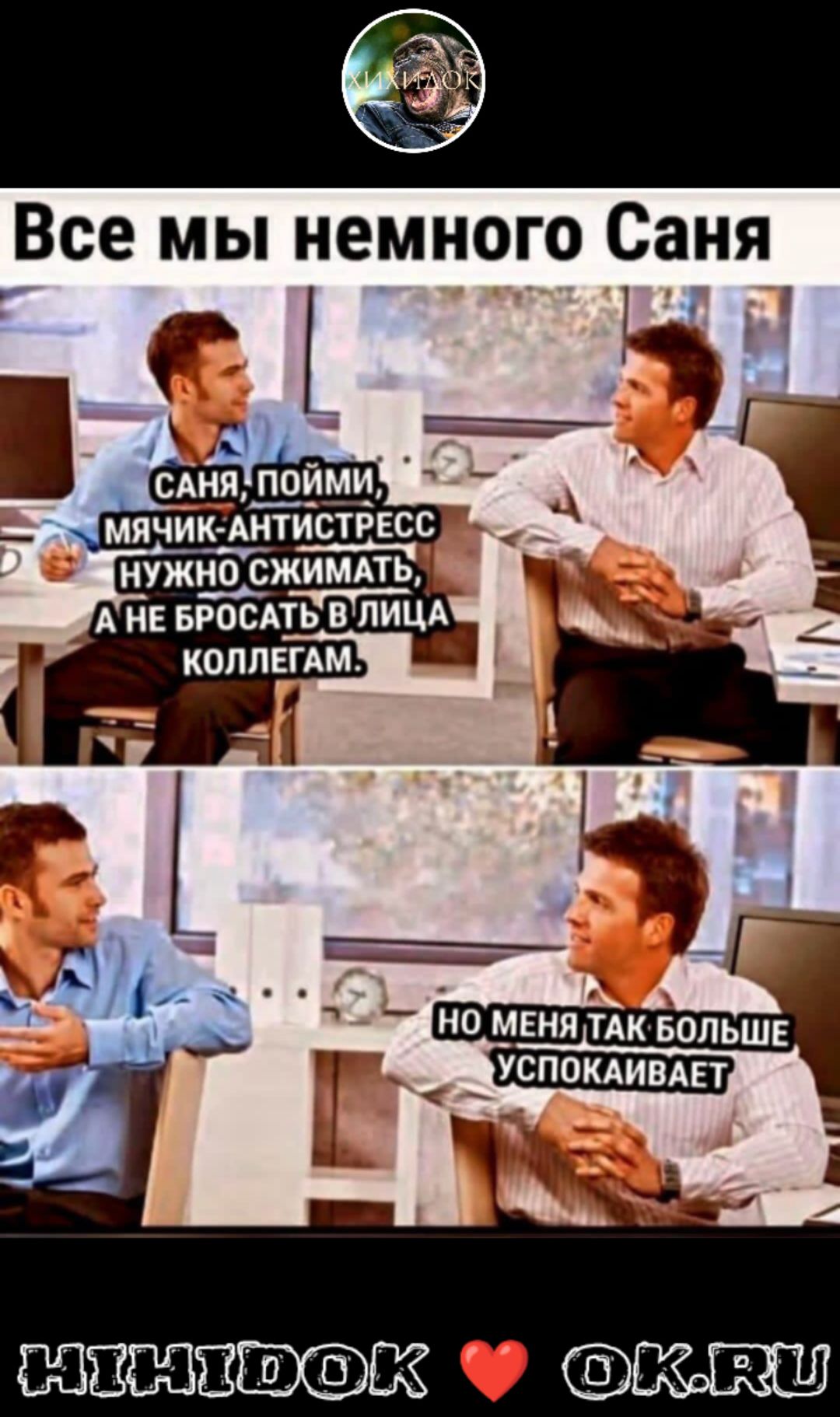 БЗБШПпБЁ