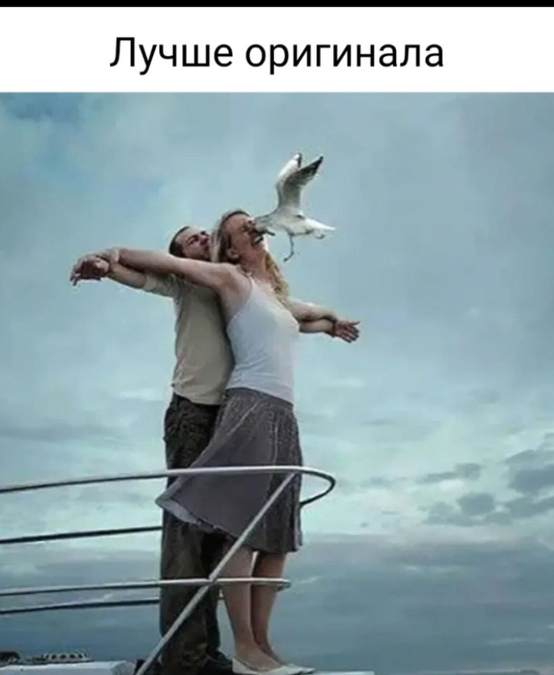 ЛУЧШЕ ОРИГИНЭЛЭ