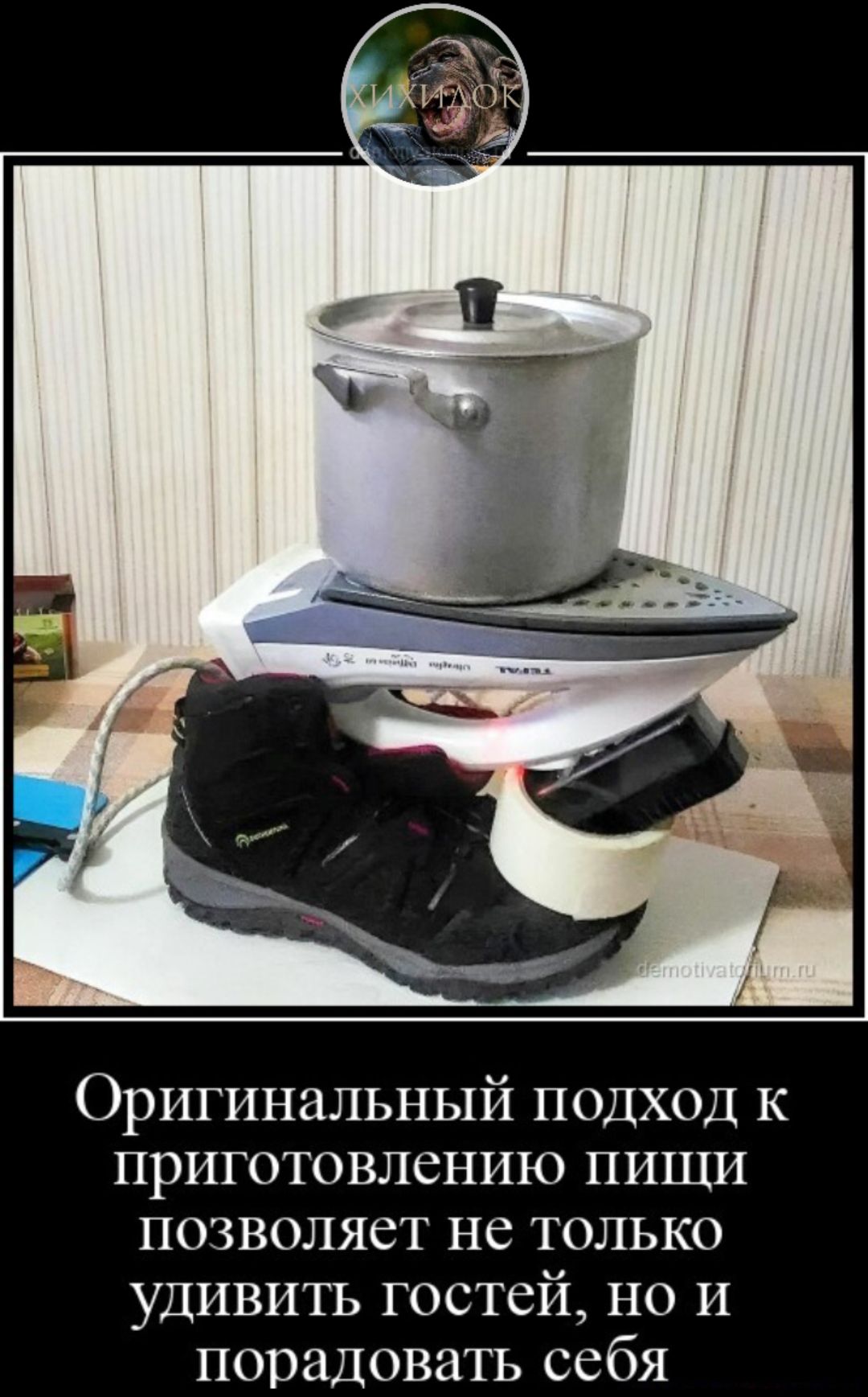 Оригинальный подход к приготовлению пищи позволяет не только удивить гостей но и порадовать себя