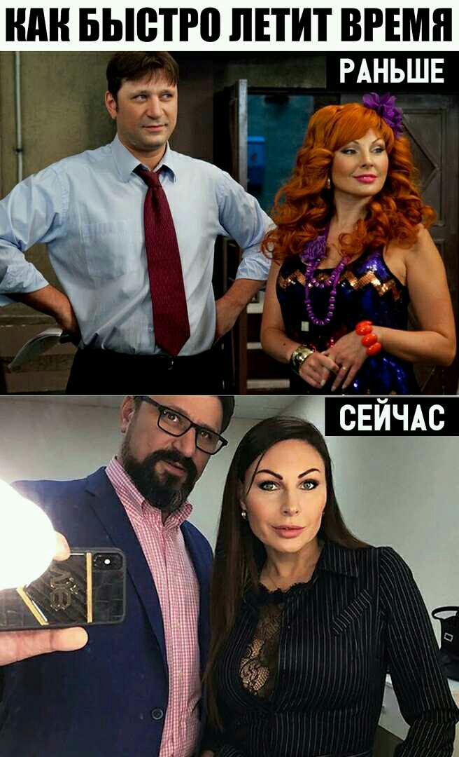 НАН БЫЩРП ЛЕТИТ ВРЕМЯ РАНРШЕ Г