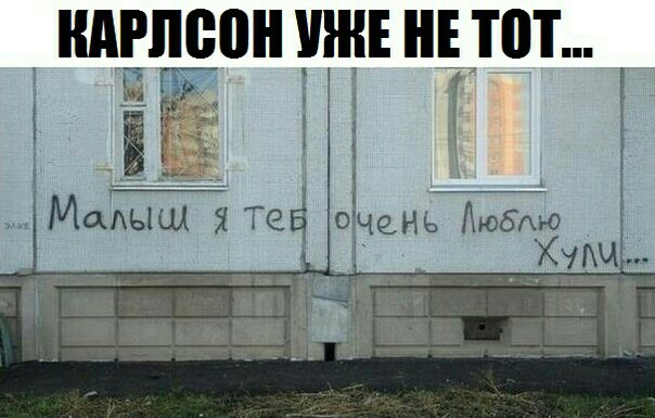 139 УЖЕ ТВТ __ ру Ё Т ___ Мамы ЯТе очень Аюбмо і