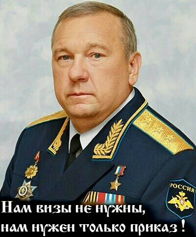иии пё Нам визы не нужны нам нужен только приказ