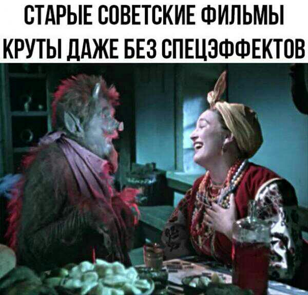 СТАРЫЕ СОВЕТСКИЕ ФИЛЬМЫ КРУТЫ ДАЖЕ БЕЗ СПЕЦЗФФЕКТПВ _ _ _ Ж