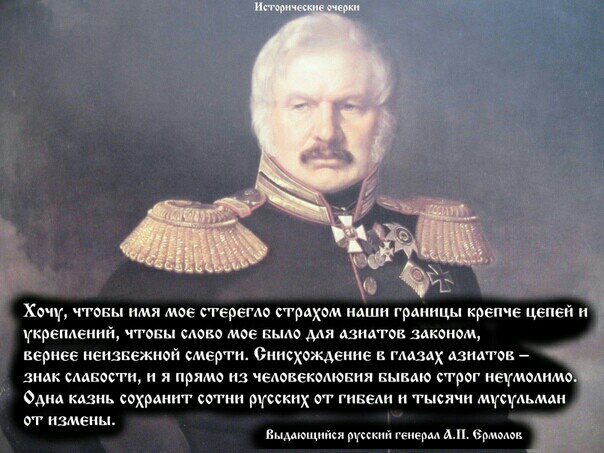 Хочу чтвны имя мне стерегдо страхеи паши границы крепче цгпей и укреплений что иска мое нм Азимок здкеном вернее неизкежиэй смерти Онисхождение гмзАх дзидгсв с кдзнь сохранит сотни рцсских ег гинеш и тысячи мцсцдьмдн _ от измены и иммюппшсх гы А он