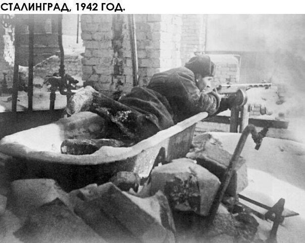СТААИНГРАА 1742 ГОА
