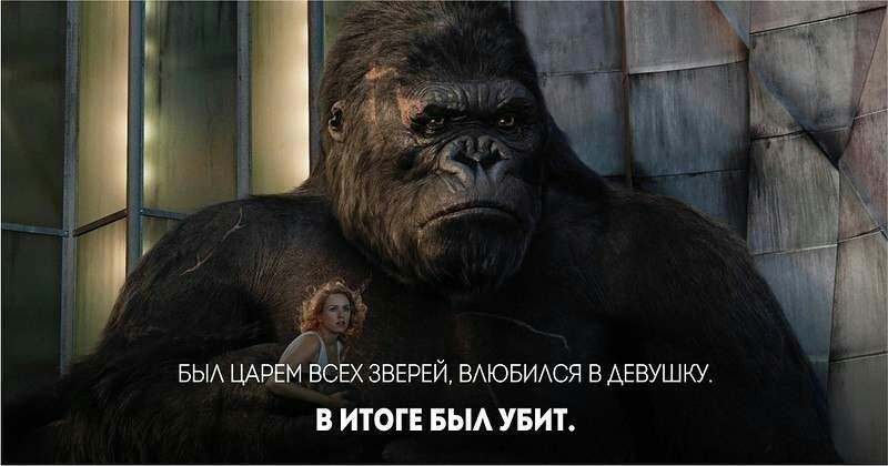 Ё БЫА МНЕ СЁХ ЗВЕРЕЙ ВАЮБИАСЯ В ДЕВУШКУ В ИТОГЕ БЫА УБИТ