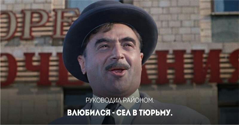 ВАЮБИАОЯ с В ТЮРЪМУ