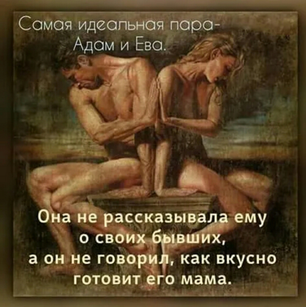 СойоёіЩэеі _ _ _ Адоми Евб дд З _
