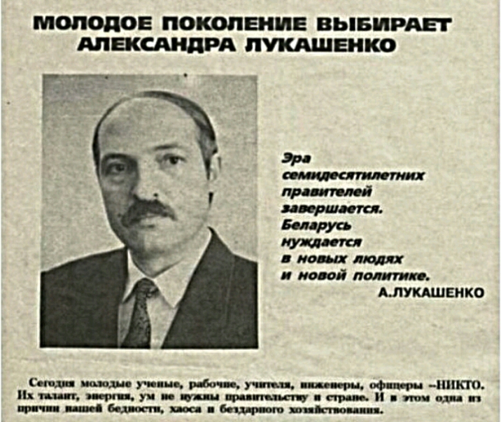 МОЛОДОЕ ПОКОЛЕНИЕ ВЬБИРШ АЛЕКСАНДРА ШШЕПЮ ЩЕИКО шишпшцмумщпфти ПК ищуяпшщпнрпьи тшп Ыт пщ бпядвпдпцищ