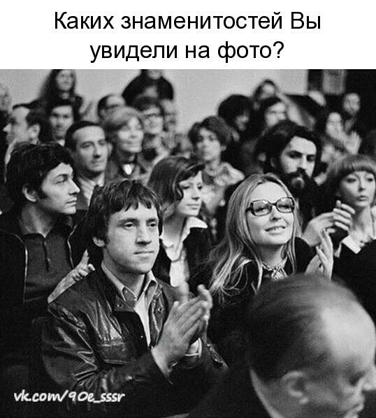 Каких знаменитостей Вы увидели на фото