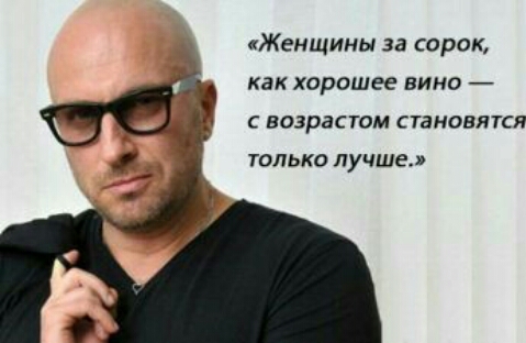 КЖЕНЩИНЫ 38 СОРОКА как ХОРОШЕЕ ВИНО С ВОЗРдСТОМ станови ТСП ТОЛЬКО ЛУЧШЕ