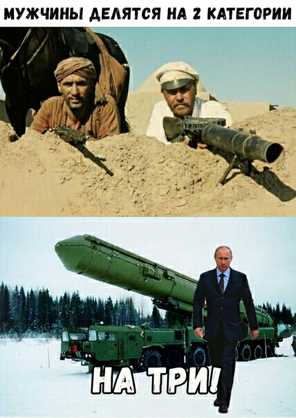 МУЖЧИНЫ АЕАЯТСЯ НА 1 КАТЕГОРИИ