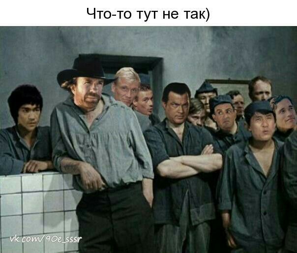 Что то тут не так