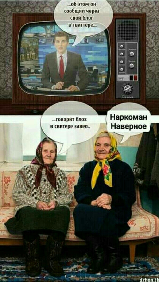 06 пом пи юоБщип чере вой Бит в шипит шиорит блох и щит занет ЧТЕ Ё Наркоман Наверное