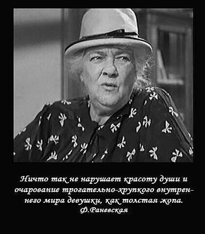 я так нарушал души и травами триатмышгшпкоги нутри эщщ приподнят ФФашщм