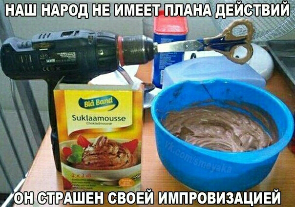 ФН СТРАШЕН СВОЕЙ ИМПРОВИЗАЦИЕИ