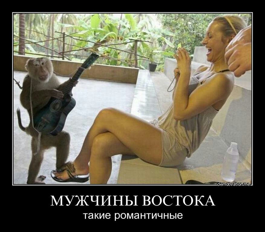 дд МУЖЧИНЫ ВОСТОКА такие РОМЭНТИЧНЫе аа