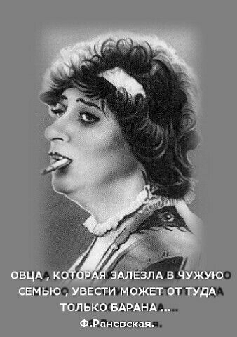 Н тли