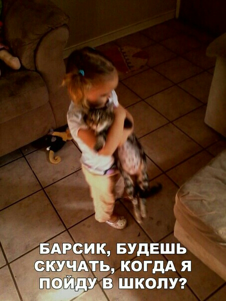 в _ дк БУДЕШЬ когдАя школу г