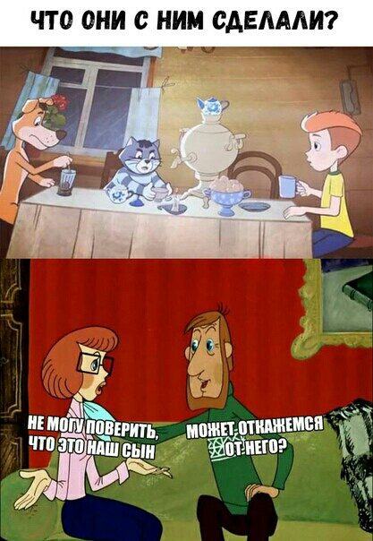 ЧТО ОНИ НИМ ОАЕМАИ