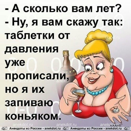 А сколько вам лет Ну я вам скажу так таблетки от давления 5 уже НО Я ИХ ЗЭПИВЗЮ г дисками мм ты а м линии