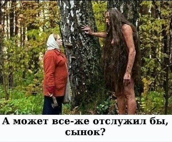 сынок Ва в Я 8 в Ш йе В а 25 ЖЕ Да