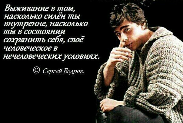 Бшиваиие так такашт силен ты вгупращи ше коми ты в тапоянии тяниль себя свае человеческое в методических условиях щ ит