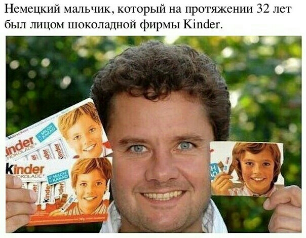Немецкий мчпк кптарып пртяжспип 31 лет был лицом шокиладной фирмы Кп1сг