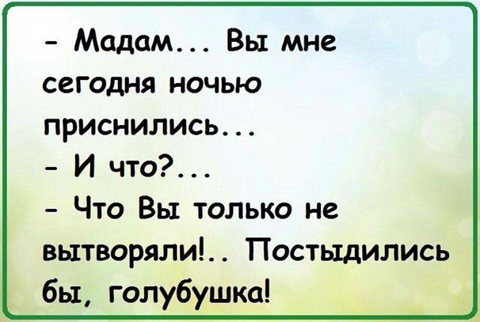 Мне эта колдунья пицца мне часто ночами снится