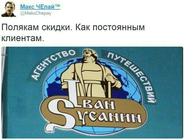 Попякам скидки Как постоянным клиентам