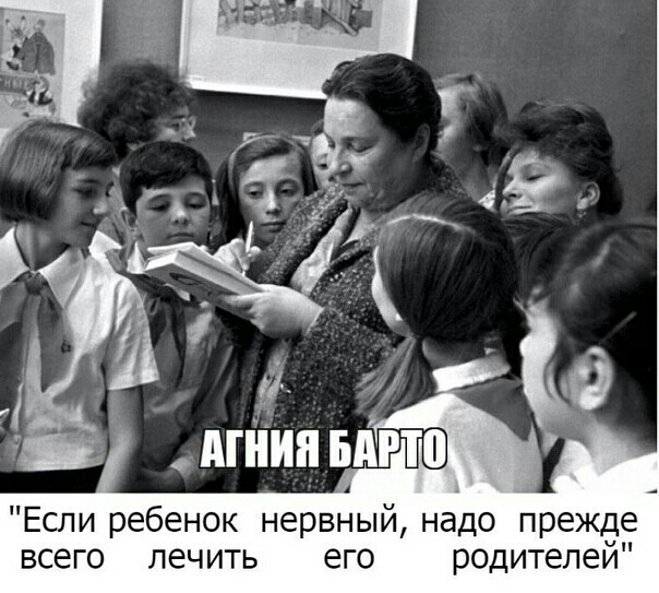 Если ребенок нервный надо прежде всего лечить его родителей