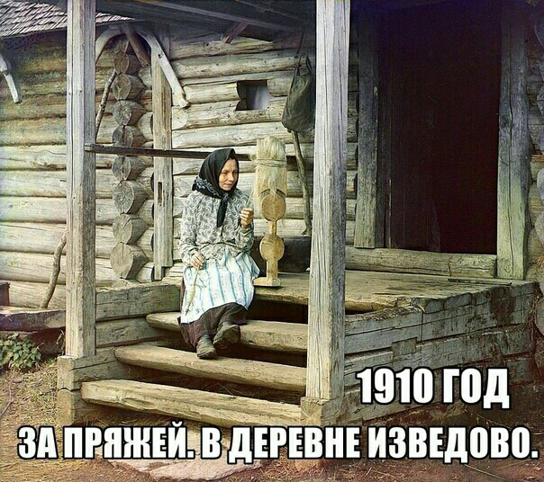 ПШЕчв дЕРЕНЕ ИЗВЕдЦВО