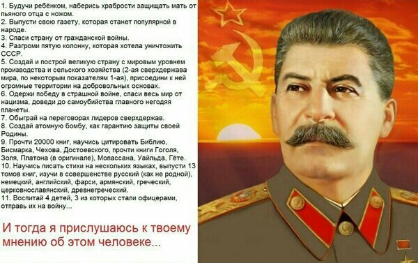 в нуар радия набернсь праброети эврицить ть от рада Гокьн на оную паев стражу 6 Со Мнаиь Лу лы арисоо одлы ов весне ке о вона мана лама не ЕН Лена Итогда я прислушаюсь к твоему мнению об этом человеке