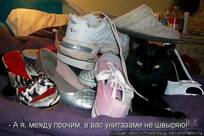 атлет