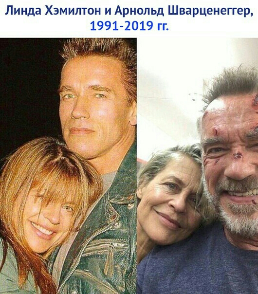Линда Хэмилтон и Арнольд Шварценеггер