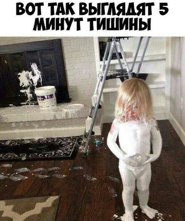 ВОТ ТАК ВЫГАЯАЯТ 5 МИНУТ ТИЩИНЫ