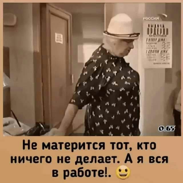 _а ч 015 Не мётерится тот ктб ничего не депает А я вся в работе
